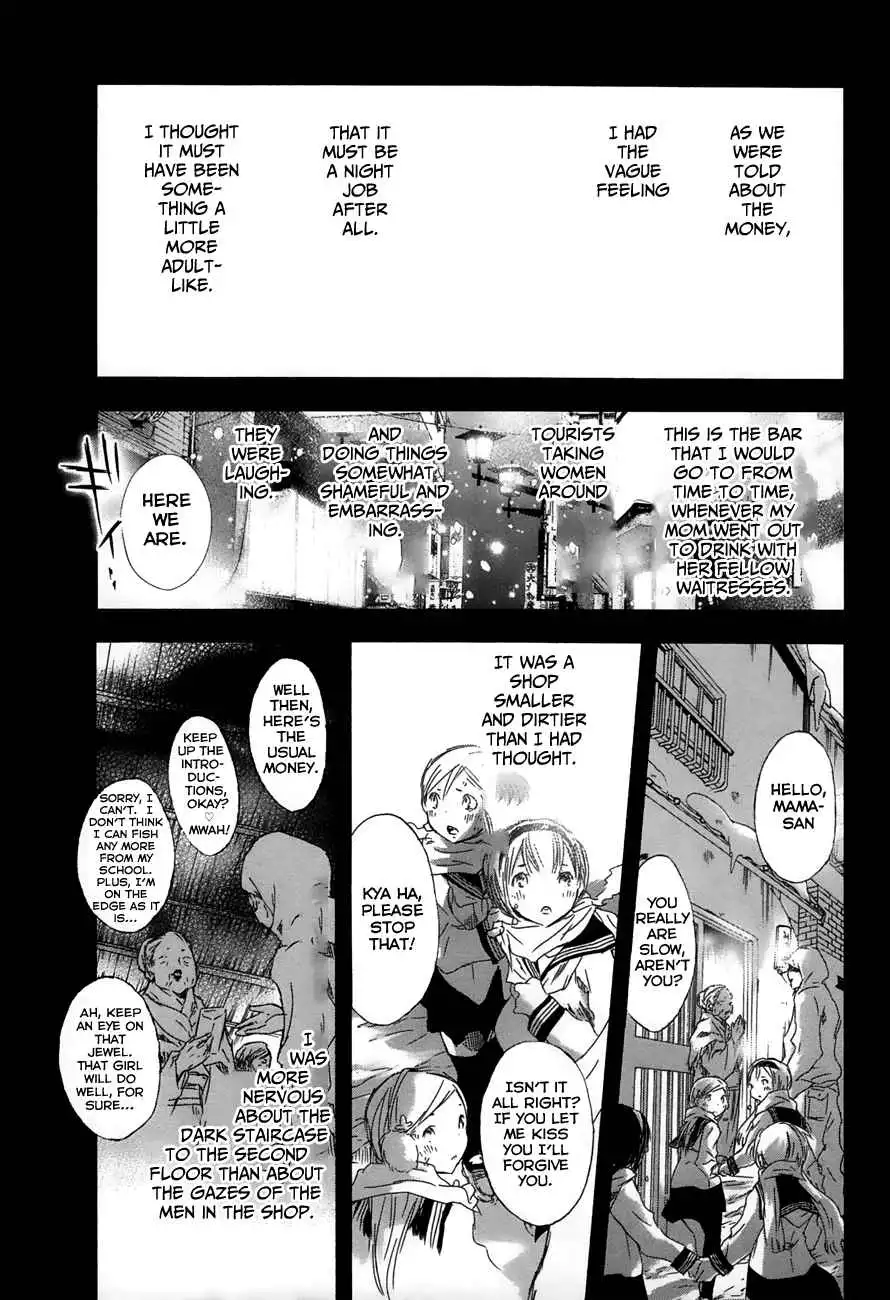 Yuki ni Tsubasa Chapter 19 5